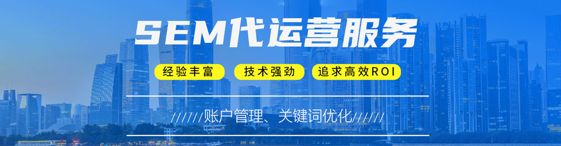 磐石微信信息流