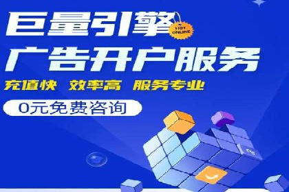 SEM专员案例：广告投放策略调整