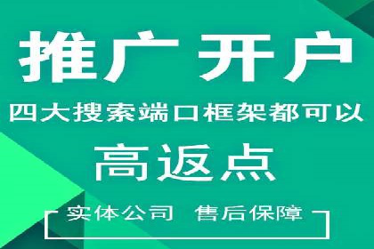 SEM优化师实战经验：如何优化关键词排名