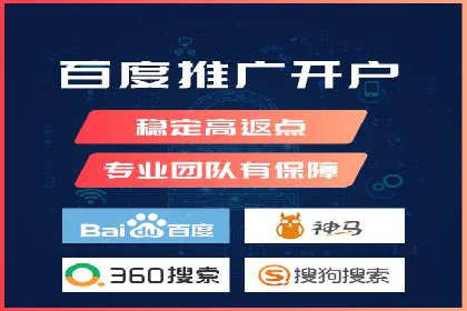 电商平台的关键词竞价排名：销售增长的秘诀